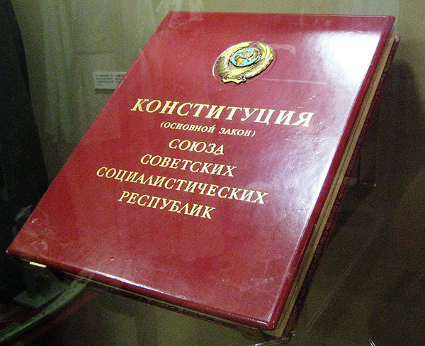 The Constitution of the USSR 1977 – Handwritten Constitution